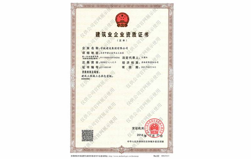 leyu乐鱼在线体育-乐鱼(中国)资质